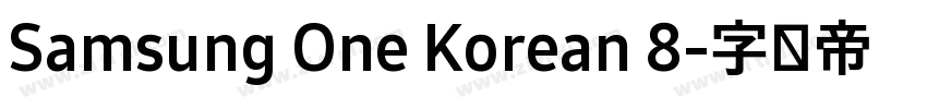 Samsung One Korean 8字体转换